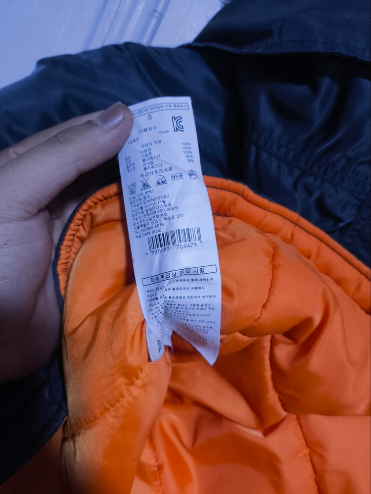 95 알파인더스트리 N3B 야상 경량패딩 네이비 이미지