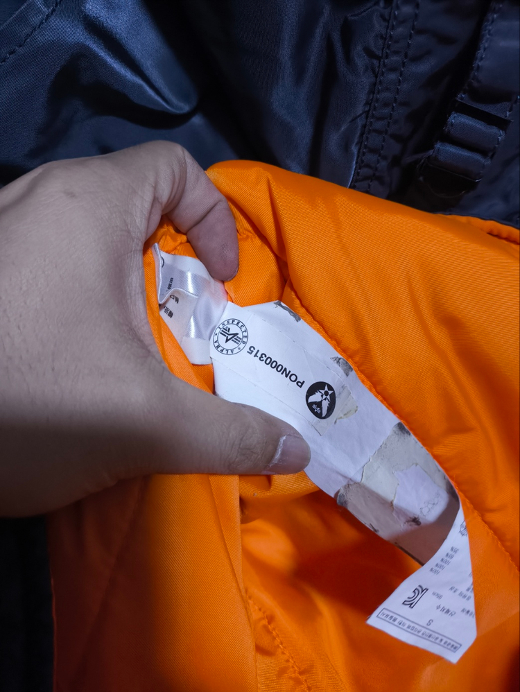 95 알파인더스트리 N3B 야상 경량패딩 네이비 이미지