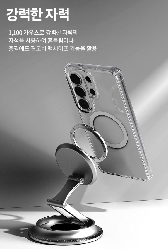 갤럭시 S26 투명 케이스 2배자력 변색방지 안전 범퍼 휴대폰 커버 스마트폰 에어스타 이미지