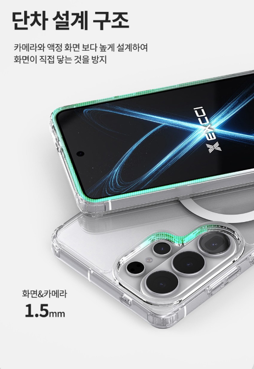 갤럭시 S26 투명 케이스 2배자력 변색방지 안전 범퍼 휴대폰 커버 스마트폰 에어스타 이미지