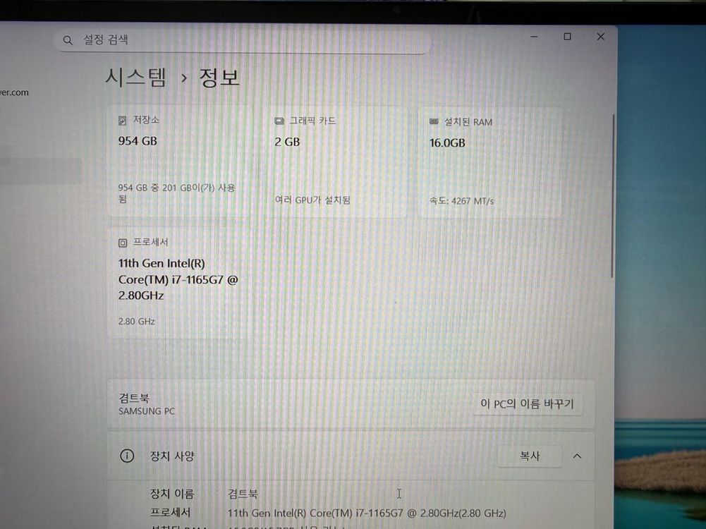 삼성 갤럭시북 플렉스2 15인치 i7-11 1TB 16GB 이미지