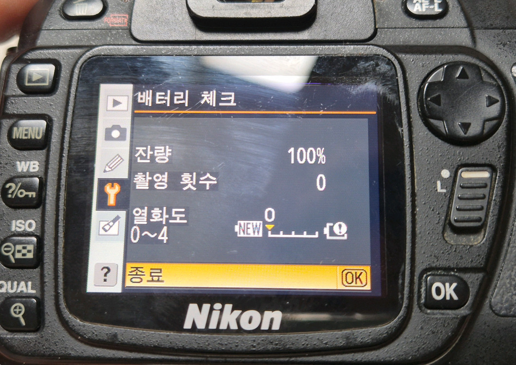 니콘 D80 (고장 부품용)--3