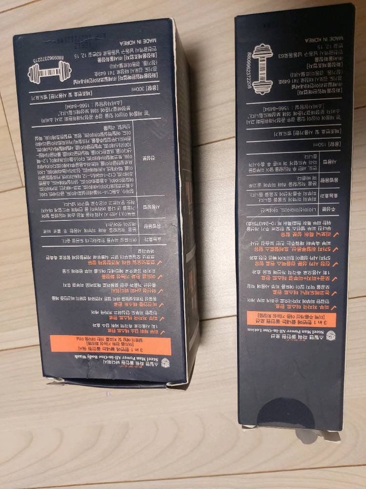 스틸맨올인원로션바디워시세트새상품,남성샤워젤,남성버디워시남성화장품세트--4