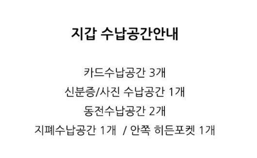 [미니지갑] 바이모스(BYMOSS) 벨크로 3단 미니지갑 (새제품)--6