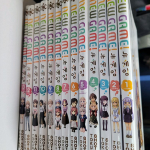 NEW GAME! 만화책 1~13권 전권