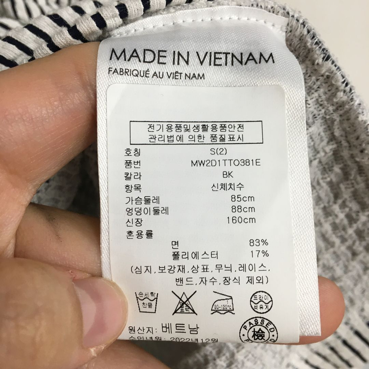 23 클럽모나코 볼륨 슬리브 블라우스 S 이미지