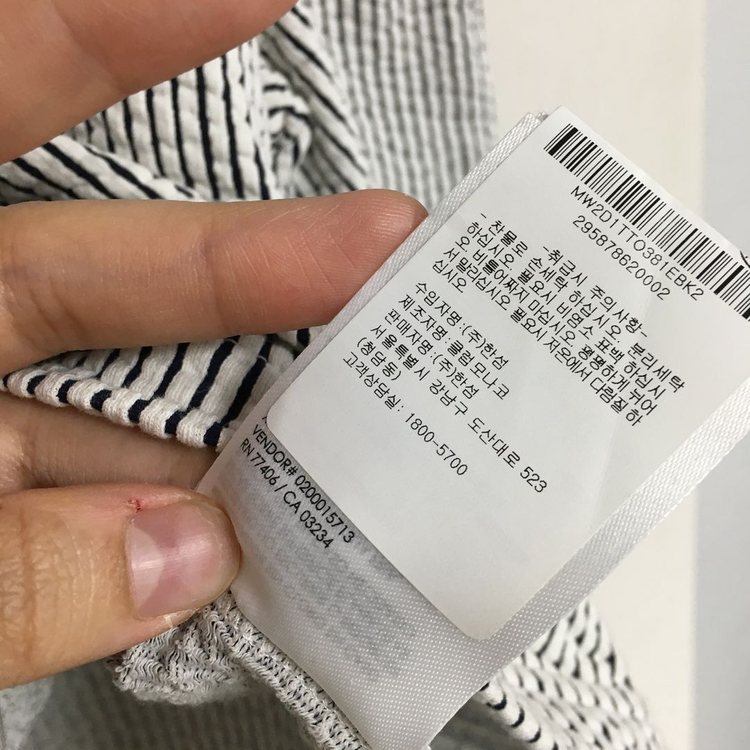 23 클럽모나코 볼륨 슬리브 블라우스 S 이미지