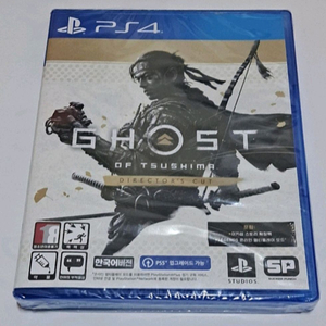 ps4 고스트오브쓰시마 디렉터스컷 밀봉 새상품 팝니다 이미지