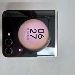 갤럭시z플립5 무잔상 액정깨끗