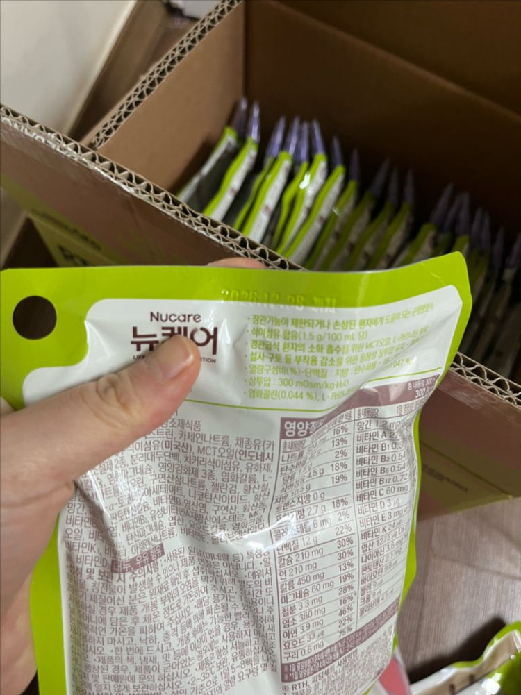 뉴케어 화이바 300ml 20개입 이미지