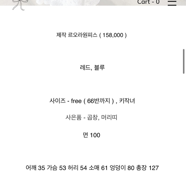 바이씨니 르오라원피스--1