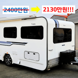 네오오토 NEW Beyer 패밀리 카라반 / 2400만원 => 2130만원 / 급매!! 신차급 컨디션!!