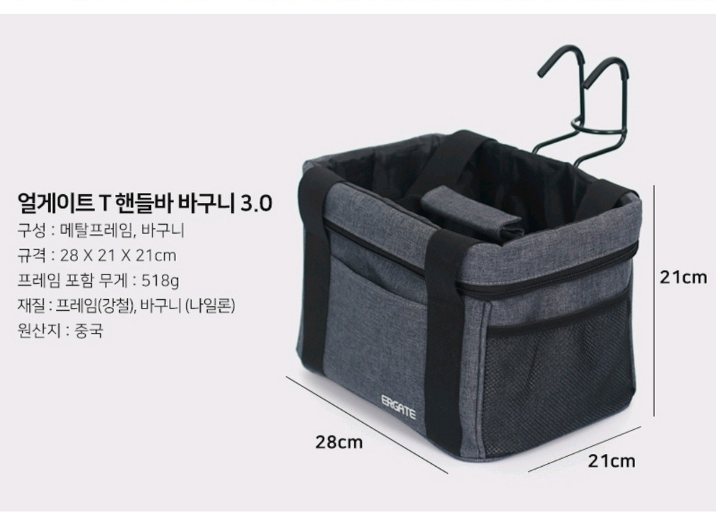 [미개봉] 얼게이트 간편탈부착 자전거 장바구니 (+핸드폰거치대,컵홀더) 이미지