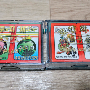 무지개화투,로얄화투 2세트 판매합니다.