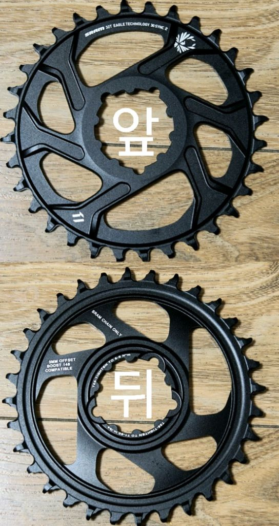 (가격인하)스램 XX1 이글 체인링(32T.부스트)싸게팝니다 Sram XX1 EAGLE X-SYNC232T 부스트 이미지