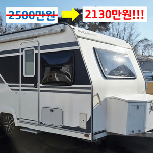 포커스 470 카라반 / 2500만원 => 2130만원 / 가격 파괴!! 전기 대장!! 노지 셋팅!! 상태 굿!!