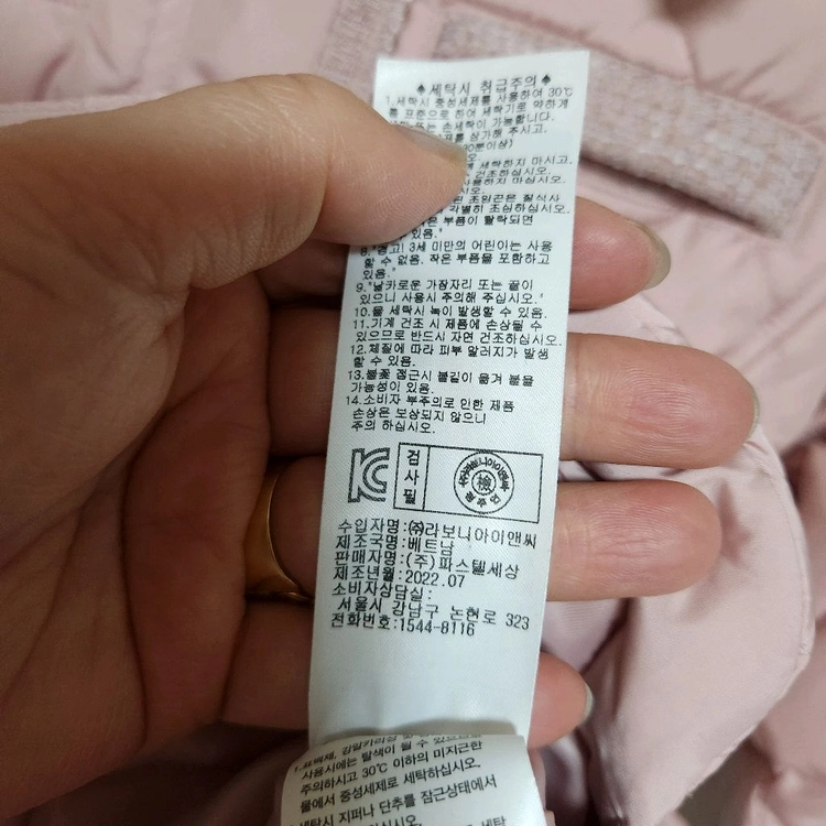헤지스 키즈 덕다운 패딩 155 이미지