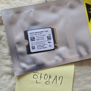 WD NVMe SSD SN740 2TB_Gen4_rog ally_스팀덱