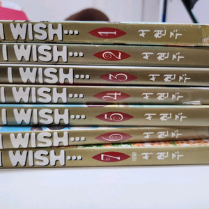 서현주 Iwish초판 전권세트/단종