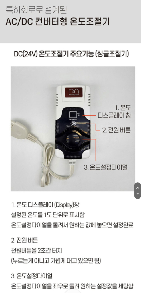 새상품 맘스품 탄소섬유 발열 카본 온열매트(커버포함) 이미지