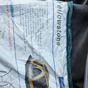 구형 옐로우스톤텐트 이너 폴대 루프 각개판매