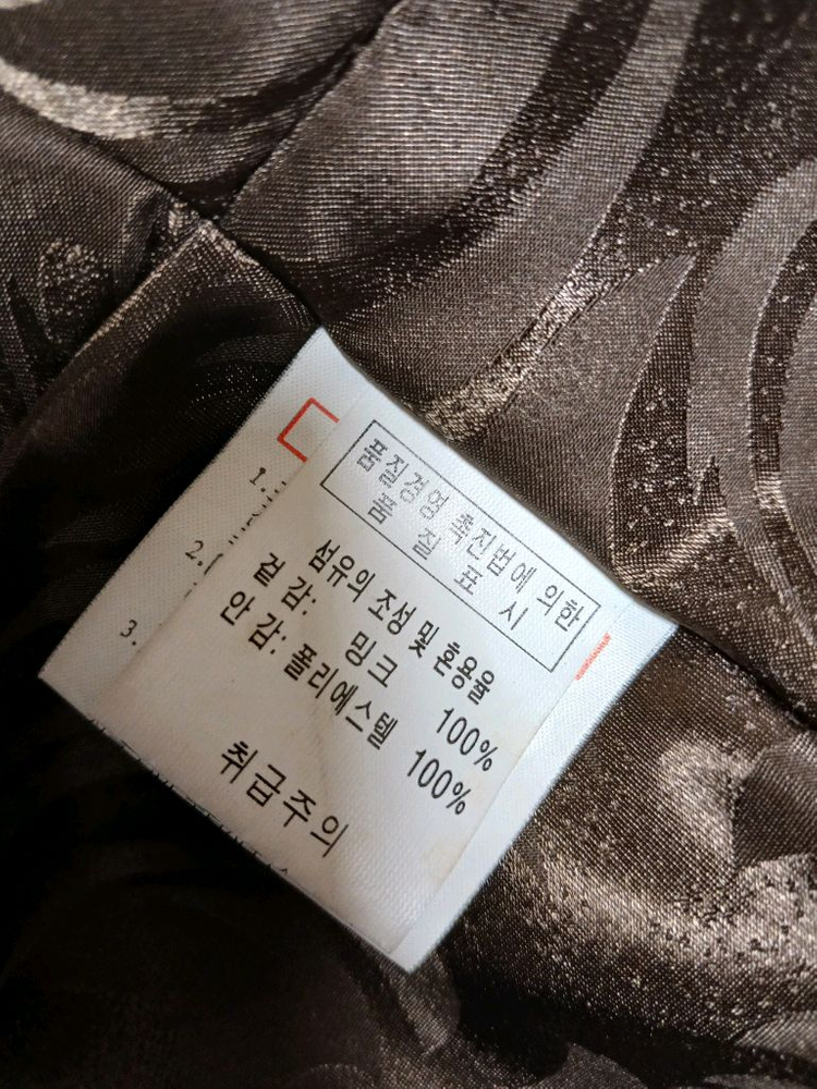 [여성55] 영웅모피 리얼 밍크코트 새것수준 무료배송--4