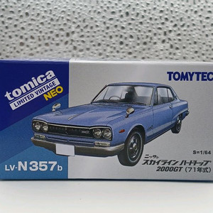 토미카 리미티드 빈티지 토리빈 닛산 스카이라인 2000GT LV-N357b