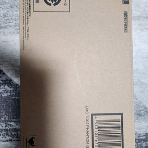 로봇혼 팬텀건담 택포 9만