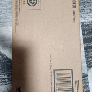 로봇혼 팬텀건담 V2/V2 컴패터블 미개봉품 택포 13만