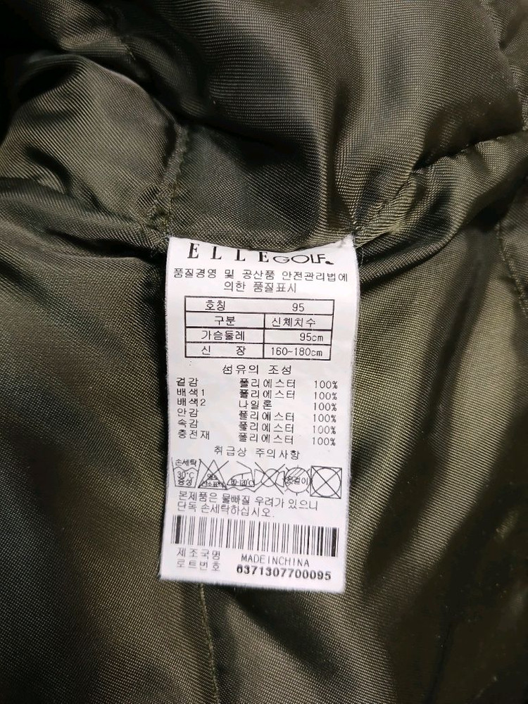 [남성95] 정품 엘르 투웨이 패딩점퍼 완전새것 무료배송--9