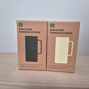스타벅스 미니어처 텀블러키링 1세트(다크그레이+버터옐로우)1세트