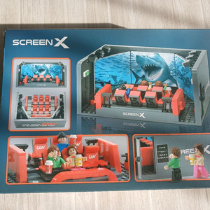 (미개봉) 옥스포드 블록 CGV SCREEN X