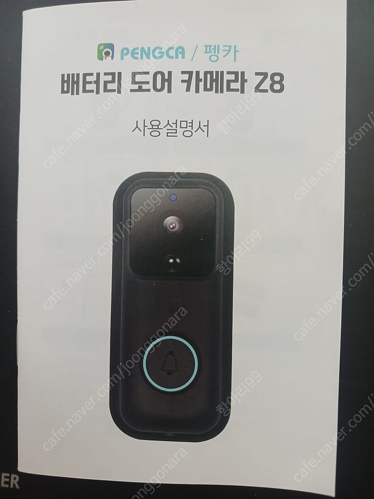 (새상품) 펭카 배터리 도어 카메라Z8--3