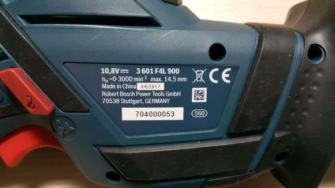 보쉬 GSA 10.8V-LI 충전컷소 이미지