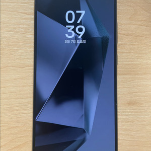 갤럭시S24울트라 티타늄 블랙 512G