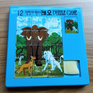 밀림의왕 레오 고전완구 퍼즐 장난감 추억 레트로 빈티지 고전만화 이미지