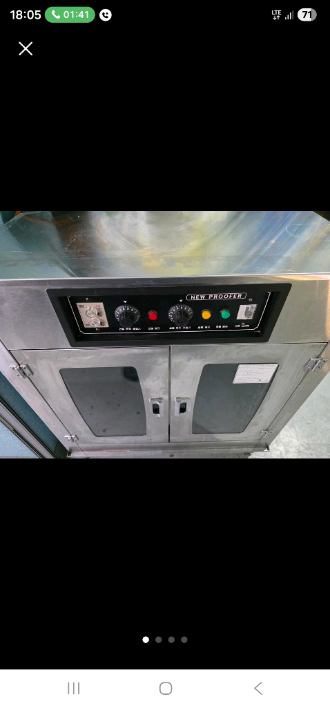 라진 NEW PROOFER 업소용 제빵 발효기 12단 판매합니다.!! 이미지