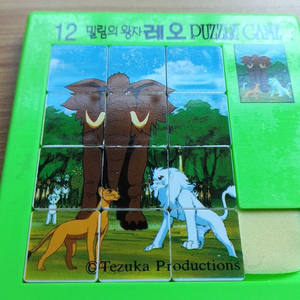 고전완구 밀림의왕 레오 퍼즐 장난감 고전만화 레트로 빈티지 이미지