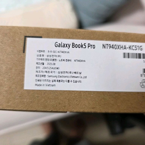 신품급 14인치 갤럭시 북5 프로 울트라5 16램 SSD 512GB