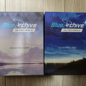 블루아카이브 샬레스토어 최종편 트레이딩 카드세트 vol.1,2 미개봉 이미지