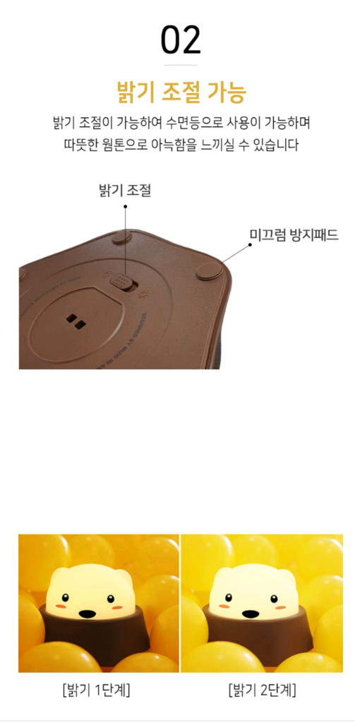 (가격내림) 빼꼼 터치터치 두더지 무드등 USB충전식 간이조명 수유등 이미지