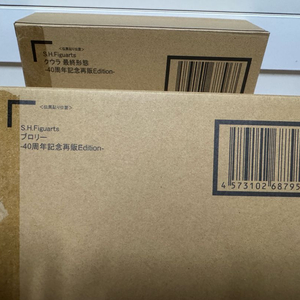 shf 40주년 쿠우라,브로리 일괄판매합니다 이미지