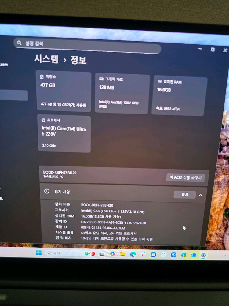 신품급 14인치 갤럭시 북5 프로 울트라5 16램 SSD 512GB--5