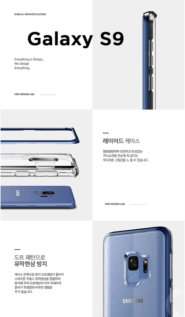[마지막수량] 갤럭시S9 베루스 크리스탈범퍼 케이스--3