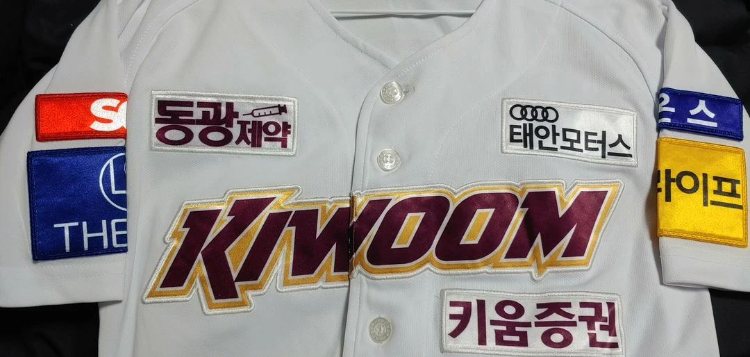 키움 히어로즈 클로이 유니폼 85 XS 이미지