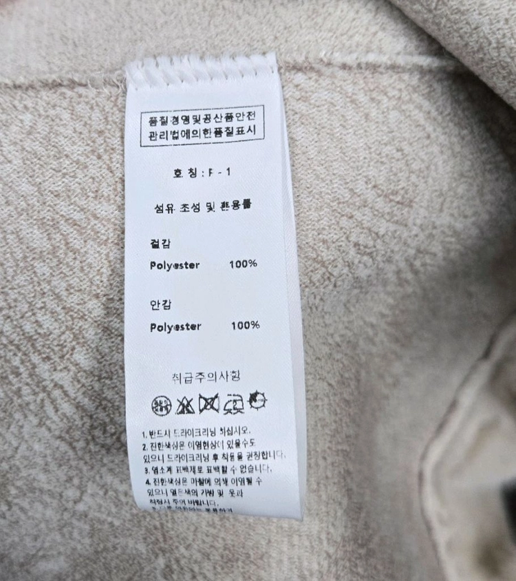 줄로그) 밍크 페이크퍼 롱코트 이미지