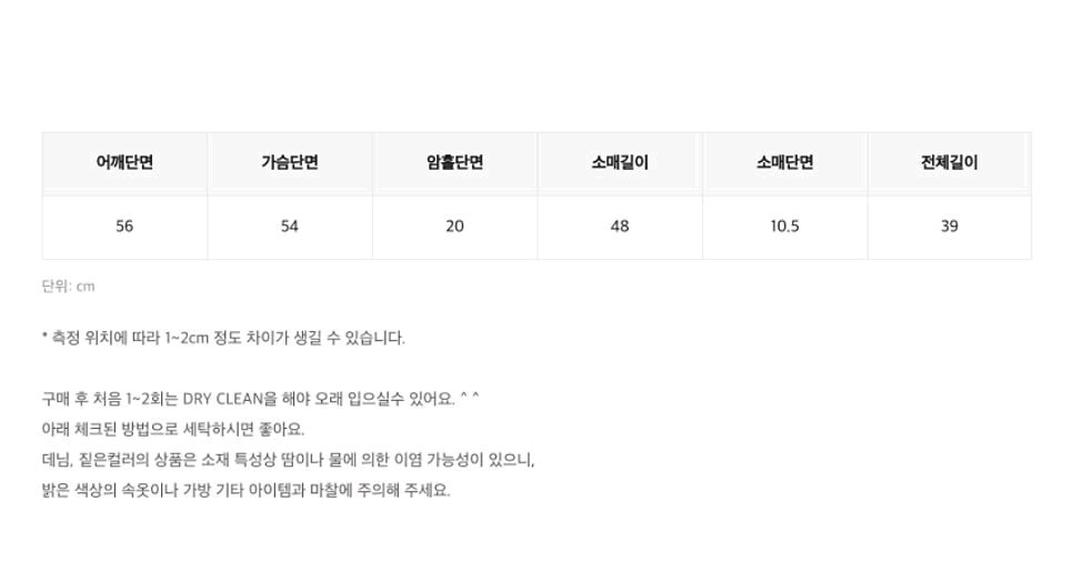 쇼퍼랜드 케이블 리본 니트 볼레로 가디건 발레코어 / 프렌치오브 메이비베이비 로버블 크림치즈마켓 러브앤드팝 니어웨어 이미지