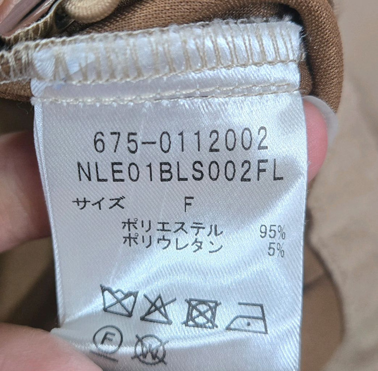 수입의류) 스웨이드 자켓 이미지