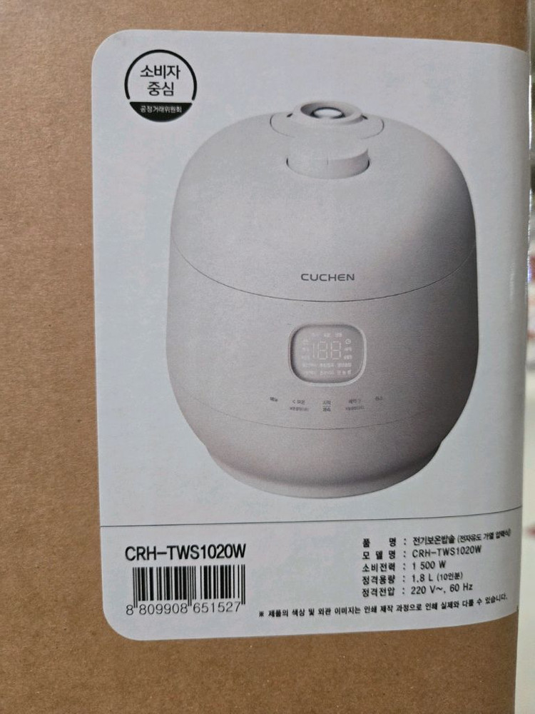 (가격내림) 쿠첸 IH압력 전기밥솥 CRH-TWS1020W 이미지