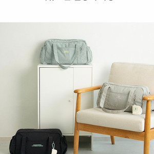 알라딘 3월 굿즈 여유로운 일상의 가방 삽니다